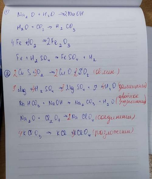 ОЧЕНЬ 5 мин осталось до конца