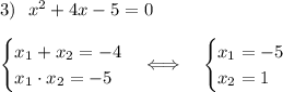 3)\ \ x^2+4x-5=0\\\\\begin{cases}x_1+x_2=-4\\x_1\cdot x_2 =-5\end{cases}\Longleftrightarrow\quad\begin{cases}x_1=-5\\x_2=1\end{cases}