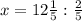 x = 12\frac{1}{5} : \frac{2}{5}