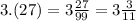 3.(27) = 3 \frac{27}{99} = 3 \frac{3}{11}