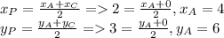 x_P=\frac{x_A+x_C}{2} =2=\frac{x_A+0}{2} ,x_A=4\\y_P=\frac{y_A+y_C}{2} =3=\frac{y_A+0}{2} ,y_A=6 \\