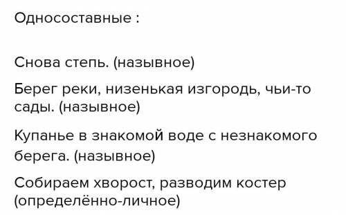 Теперь на горизонте широко разлеглась станица Абадзехская — синеют ее пирамидальные тополя голубеет