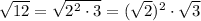 \sqrt{12} =\sqrt{2^2\cdot3} =(\sqrt{2} )^2\cdot\sqrt{3}