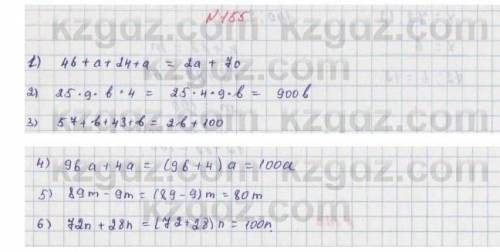 5 класс учебник ФГОС по литературе стр 155 вопрос 9