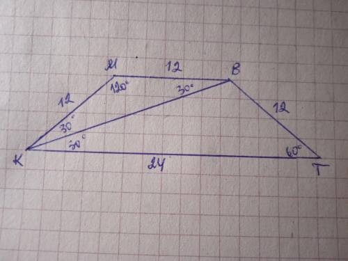 до іть будь ласка Діагональ рівнобічноï трапеції ділить навпіл її гострий кут, який ДОРiвнює 60*. Зн