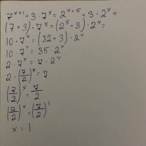 Решить уравнение: 7^(x+1) * 3*7^x = 2^(x+5) + 3*2^x