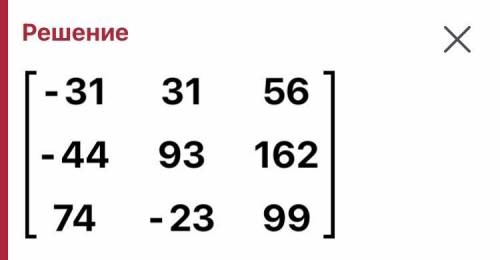 , кто разбирается в матрицах , выполните действия;