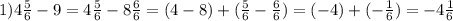 1) 4\frac{5}{6} -9=4\frac{5}{6} -8\frac{6}{6} =(4-8)+(\frac{5}{6}-\frac{6}{6})=(-4)+(-\frac{1}{6})=-4\frac{1}{6}