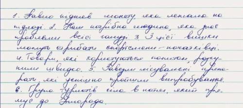 Будь ласка все на фото і на українському бажано 227