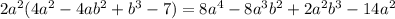 2a^2(4a^2-4ab^2+b^3-7)=8a^4-8a^3b^2+2a^2b^3-14a^2