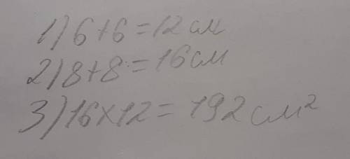 Используя данные на рисунке, найдите периметр треугольника АВС.