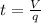 t = \frac{V}{q}