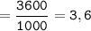 \tt = \dfrac{3600}{1000} = 3,6