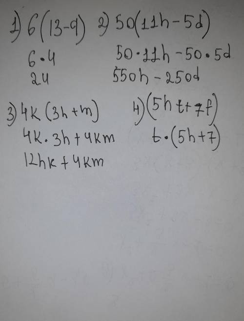 6(13-q)50(11h-5d)4k(3h+m)(5h+t+7f)