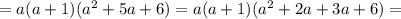 =a(a+1)(a^2+5a+6)=a(a+1)(a^2+2a+3a+6)=