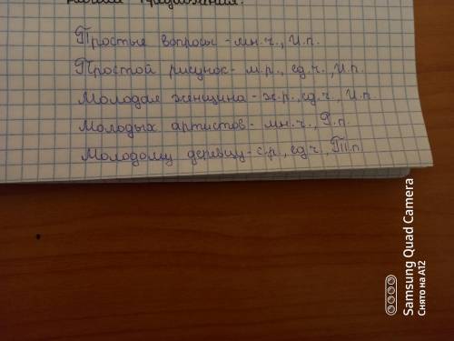 и подскажите !Затруднился с заданием. Два упраж.110 и 111 на фото.