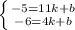 \left \{ {{-5=11k+b} \atop {-6=4k+b}} \right.