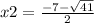 x2 = \frac{ - 7 - \sqrt{41} }{2}