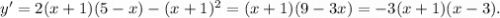 y'=2(x+1)(5-x)-(x+1)^2=(x+1)(9-3x)=-3(x+1)(x-3).