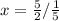 x=\frac{5}{2} /\frac{1}{5}