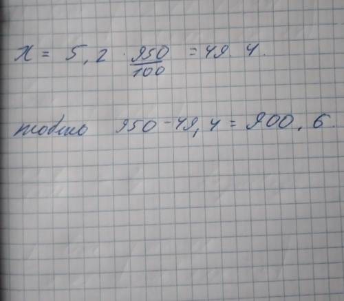образцы технического пирита массой 950 кг массовая доля примесей составляет 5,2%.Найдите массу приме