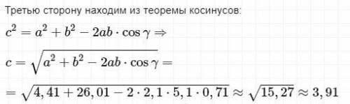 Решить задание по теореме пифагора