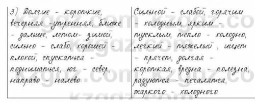 8 2) 2 1 7. Дом Мне 1. Признаком чего является «бе. 1. В каком значении употреблено ловатая полоска»