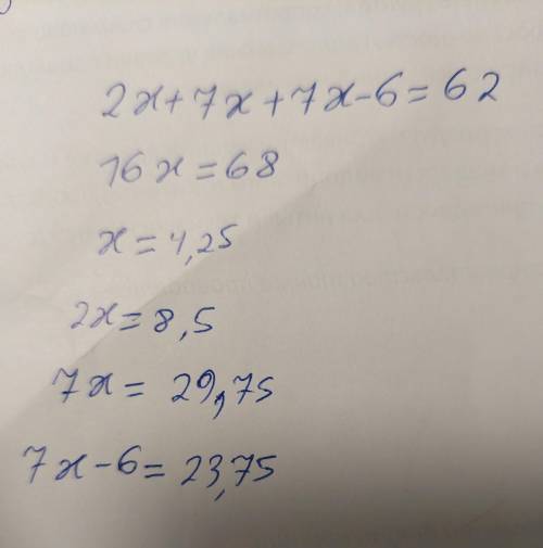 В треугольнике АВСизвестно что АВ:ВС=2:7,а сторона АС на 6 меньше стороны ВС. Найдите стороны треуго