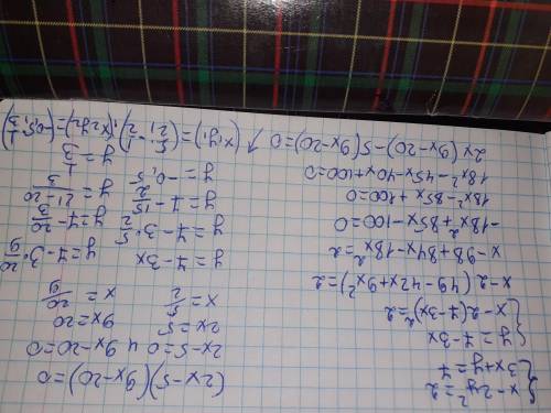 Система уравнений. объясните {x-2y^2=2 3x+y=7}