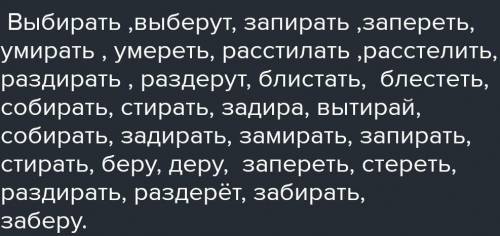 Составьте словарный диктант с разными орфограммами 5-8 класс . 30 слов 30 орфограм.орфограммы подпис