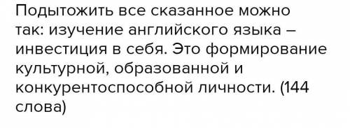 где ЗАДАяне 1. Прочитайте текст. Мир не стоит на месте, он постоянно усовершенствуется, появляются н