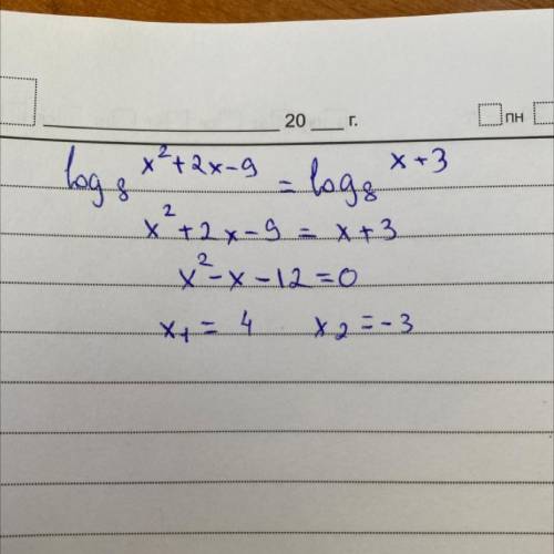 Решите уравнение log8(x^2 +2x-9)=log8(x+3)