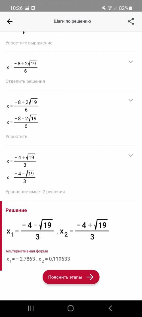определите , сколько корней имеет каждое уравнение , и найдите корни , если они существуют. а)x²-6x+