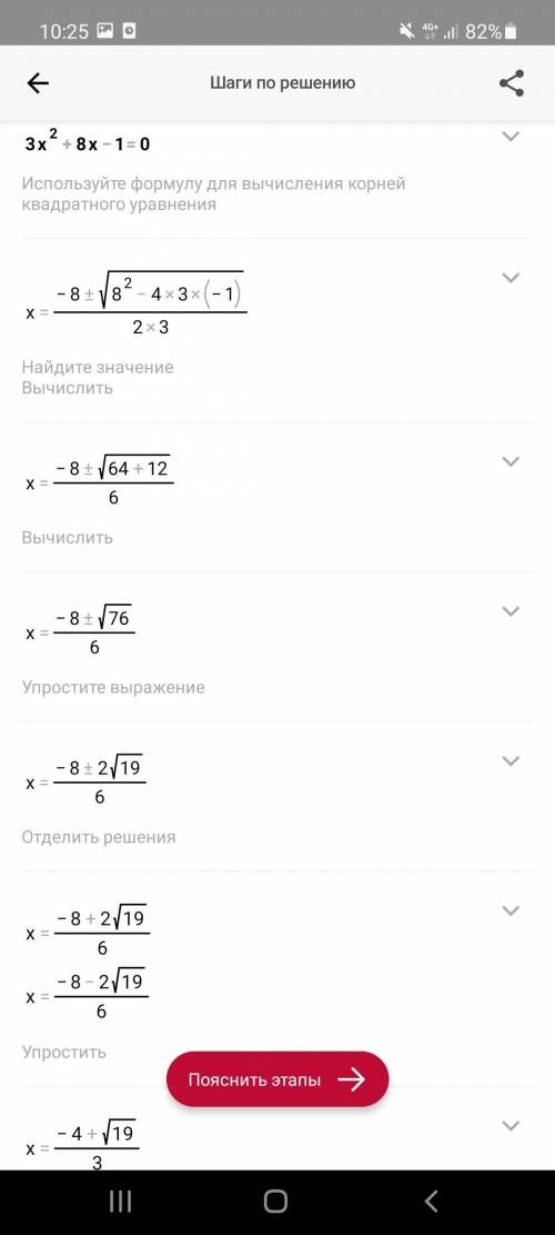 определите , сколько корней имеет каждое уравнение , и найдите корни , если они существуют. а)x²-6x+