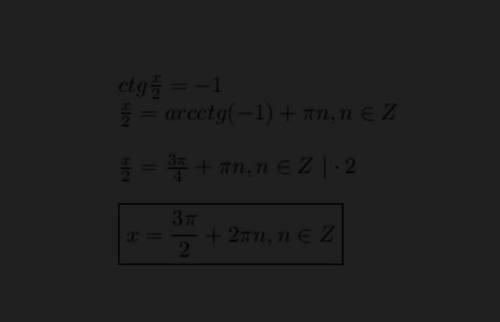 1) cos2x ≥ -√3/2, x∈[-п;п];2) ctg x/2 ≥ 1, x∈(0;п);решите обе задачи