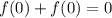 f(0)+f(0)=0