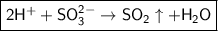 \boxed{\sf 2H^{+} + SO_3^{2-} \to SO_2\uparrow + H_2O}