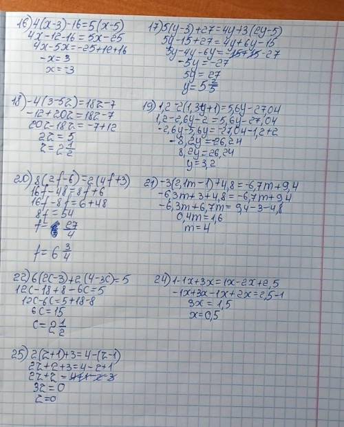 Решить уравнение. 1) 5·(у-9)=-2. 2) 3=4·(к+2), 3) 5·(с+5)=-7, 4) 7·(а-1)=3а. 5) 7·(-3+2х)=-6х-1, 6)