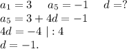 a_1=3\ \ \ \ a_5=-1\ \ \ \ d=?\\a_5=3+4d=-1\\4d=-4\ |:4\\d=-1.