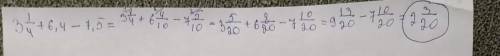 я не могу понять просто 3 целых 1/4+6,4-7,5= распишите на листке и покажите