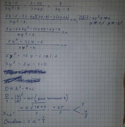 Решите уравнение через дискриминант. Подробнее .