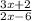 \frac{3x+2}{2x-6}