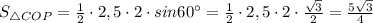 S_{\triangle COP} = \frac{1}{2}\cdot 2,5 \cdot 2 \cdot sin 60 \textdegree = \frac{1}{2} \cdot 2,5 \cdot 2 \cdot \frac{\sqrt{3} }{2}= \frac{5\sqrt{3} }{4 }