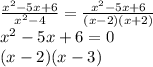 \frac{ {x}^{2} - 5x + 6 }{ {x}^{2} - 4 } = \frac{ {x}^{2} - 5x + 6 }{ (x - 2)(x + 2) } \\ {x}^{2} - 5x + 6 = 0 \\ (x - 2)(x - 3)