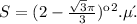 S=(2 - \frac{ \sqrt{3}\pi }{{3} }) кв.ед. \\
