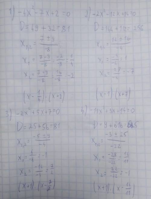 разложите квадратные трехчлены на множители 9.15. 1) -4x2 - 7x + 2; 3) -2x2 + 5x + 7; 2)-2x2 – 12x +