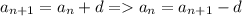 \displaystyle a_{n+1}=a_{n}+d = a_{n}=a_{n+1}-d