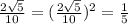 \frac{2\sqrt{5} }{10} = (\frac{2\sqrt{5} }{10} )^{2} = \frac{1}{5}