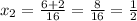 x_{2} = \frac{6+2}{16} = \frac{8}{16} = \frac{1}{2}