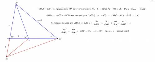 решить номер. Дан треугольник ABC. В нем из вершины B проведена произвольная чевиана BD (на сторону